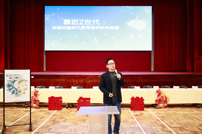 本校114學年第2學期教師官座談會暨分科研習會於115年2月25日召開，會議由校長主持，並邀請蔡宇哲博士蒞校演講。圖片