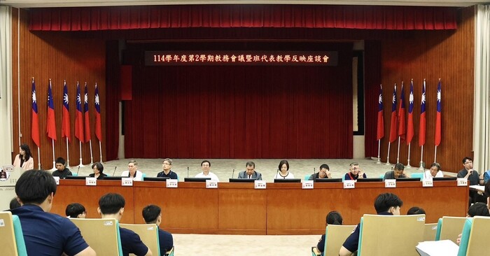 114學年第2學期教務會議暨班代座談會圖片