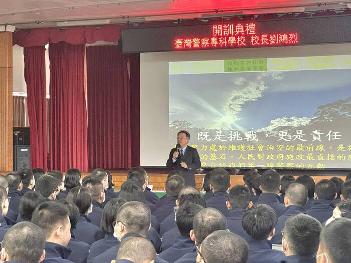 115年1月26、28日校長前往保一、保四總隊主持開訓典禮並以發表專題演講圖片