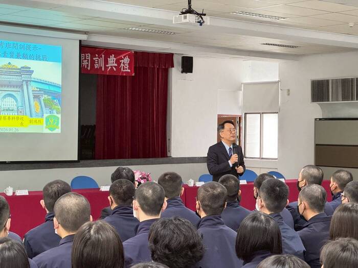 115年1月26、28日校長前往保一、保四總隊主持開訓典禮並以發表專題演講圖片