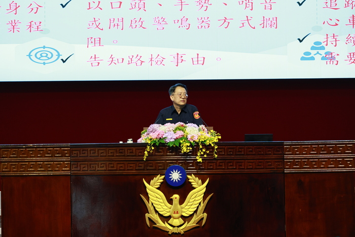 專43期畢業講習校長講授「基層執法工作的素養與期許－守護正義的初衷與新時代執法展望」圖片