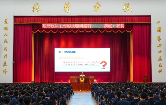 專43期畢業講習校長講授「基層執法工作的素養與期許－守護正義的初衷與新時代執法展望」圖片
